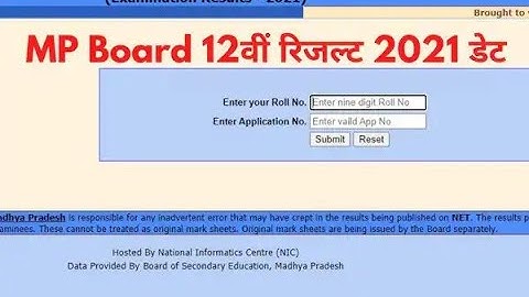 Mp board 12th result 2021 | Mp board 12th Result download kaise kare