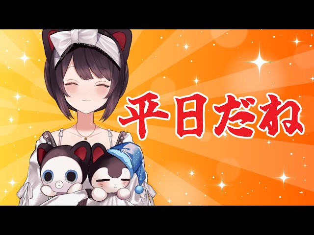 【朝雑談】もう連休終わってますよ【戌亥とこ/にじさんじ】