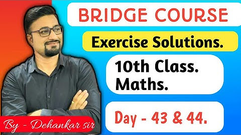 10th BRIDGE COURSE| DAY 43 &44. Complete Exercise Solution | English - Semi (Maths).By- Dehankar Sir