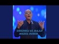 غدار يا بحر غدار يا بحر