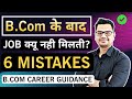 B.Com Degree But No Job? 6 Harsh Truths Students Must Know | By Sunil Adhikari