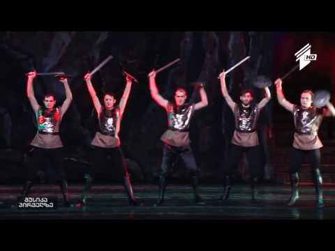 ☑ ანსამბლი ,,რუსთავი\" ➡ბალეტი ,,გორდა\" ➡ცეკვა  ,,ხორუმი\"