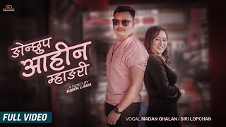 New Tamang Song 2021 || Ngonchhup Aahin Mhangri || Madan Ghalan || Siri Lopchan || Sanubabu Ghising