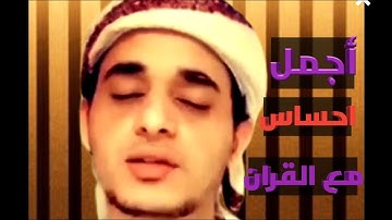 سورة ياسين يس كاملة| قلب القران|جميل| HD