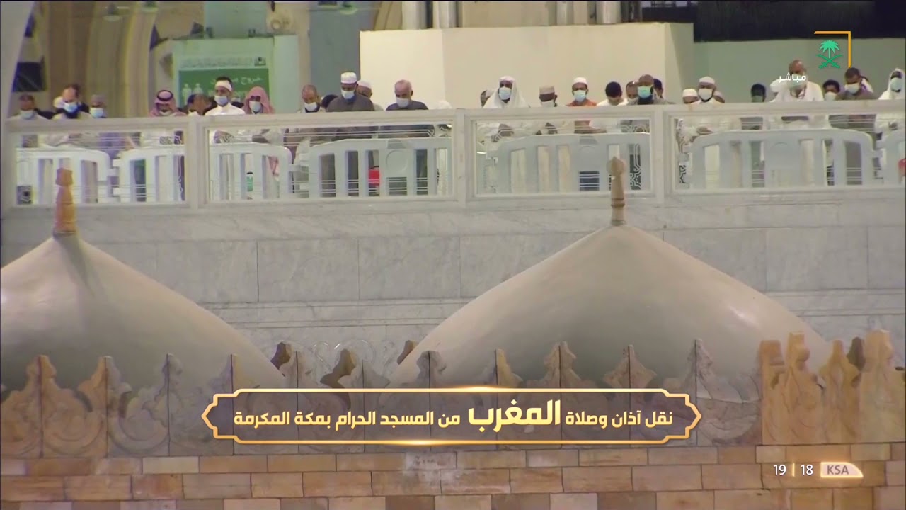 تلاوة لما تيسر من سورتي إبراهيم والإسراء للشيخ بندر بليلة | مغرب 12-11-1442 هـ