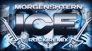 MORGENSHTERN - ICE (ROCK REMIX)