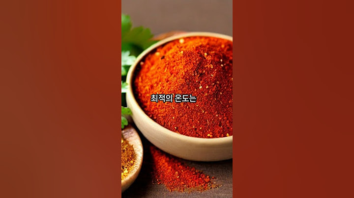 고춧가루는 이렇게 보관하세요! 1년도 오케이~ 오랫동안 신선하게 먹는 방법