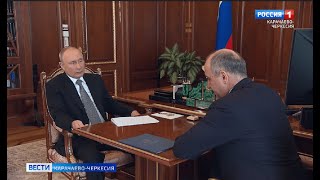 Президент Владимир Путин провел встречу с главной Карачаево-Черкесии Рашидом Темрезовым