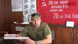 Хватит ли у украинской армии сил отрезать Донецк от Луганска