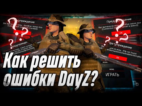 Vídeo: Versão Alfa Autônoma Do DayZ: 