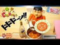 Doraemon StopMotion Summary #7 / ドラえもん おもちゃアニメ まとめ 7