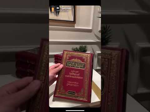 جولة مع كتاب الفروق اللغوية للعسكري