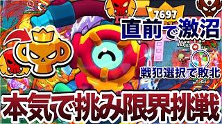 【限界挑戦】ガチで『プロ』目指す地獄の『野良ガチバトル』-レジェンド3-