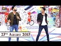 Jeeto Pakistan - Special Guest : Mohsin Abbas Haider - 27th August 2017 - ARY Digital show