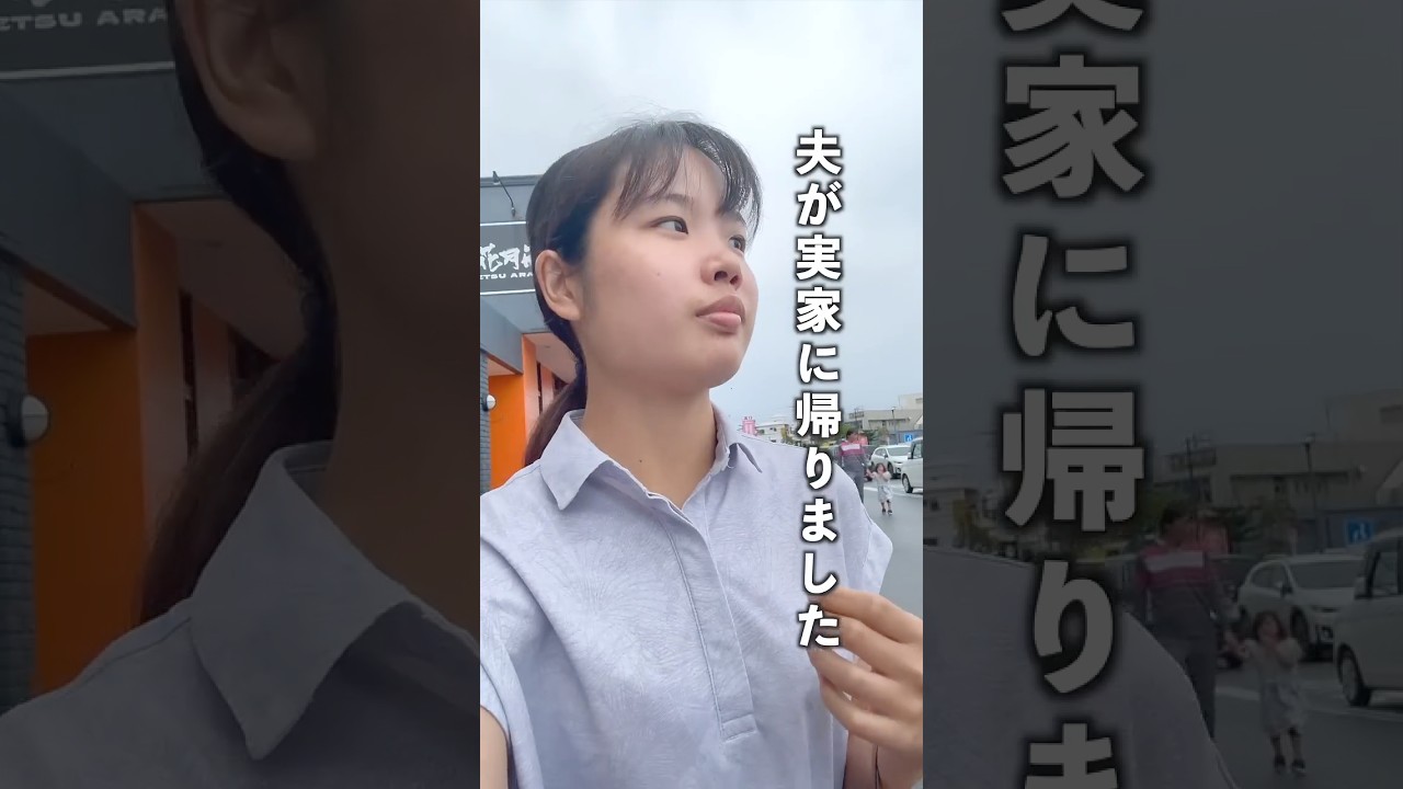 夫の親のことが好きすぎる妻 #母の日プレゼント