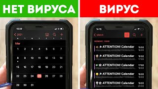 20+ советов, которые помогут защитить данные на телефоне (даже на iPhone)