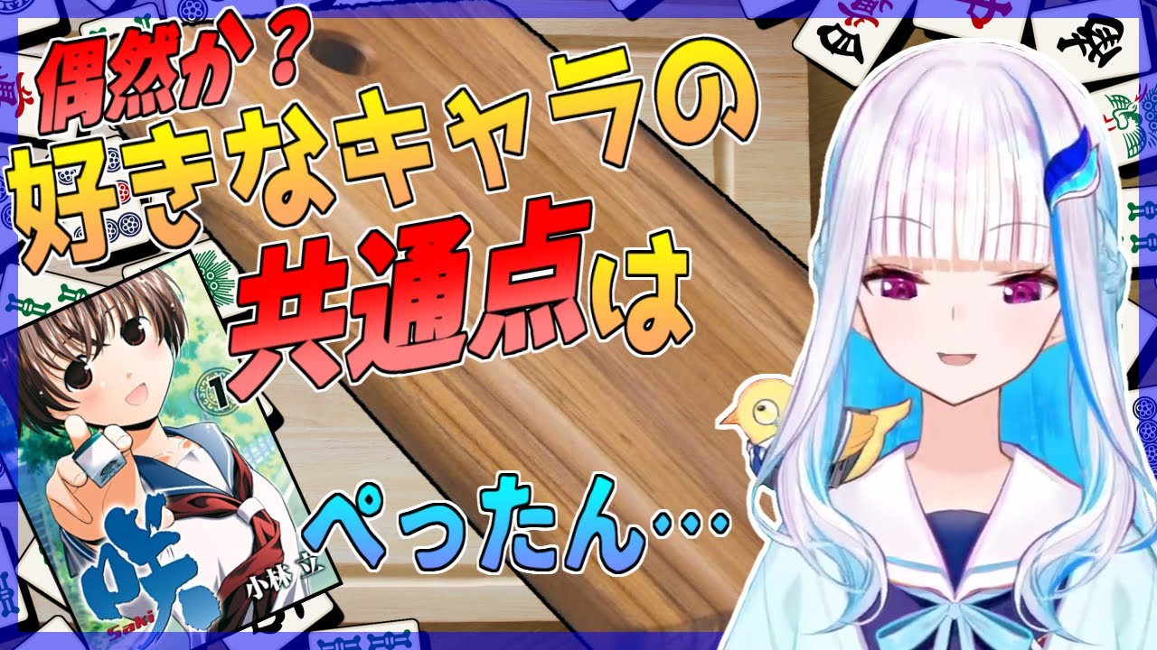 リゼ様の好きな咲のキャラの話/ガチャの結果