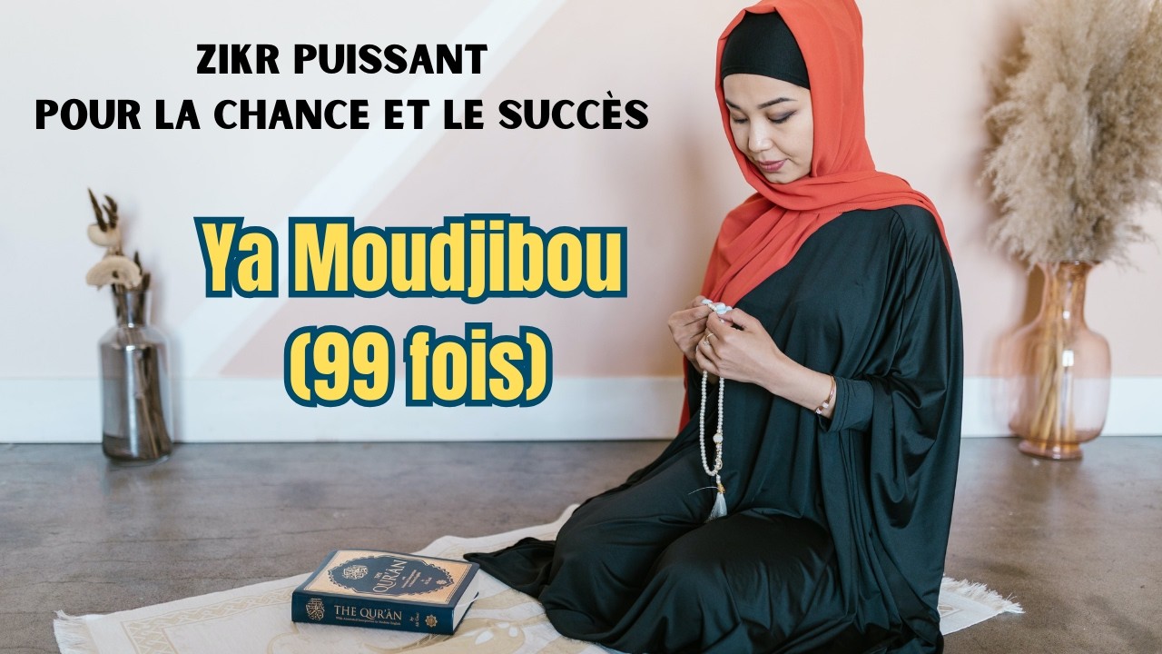 Ya Moudjibou 99 fois : Un puissant Zikr quotidien pour atteindre le succès et une ouverture totale.