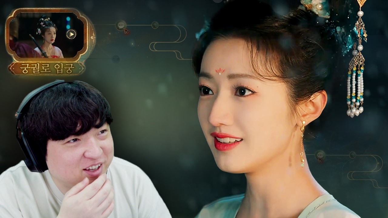 최하위 궁녀의 궁궐 생존기! 몰입력 미쳤다는 드라마 같은 게임 [성세천하: 여제의 탄생/Road to Empress]