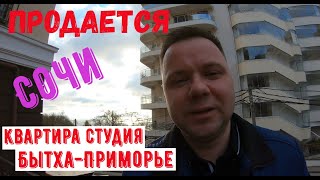 Купить квартиру в сочи. Продается квартира с ремонтом в ЖК 