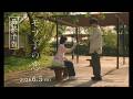 映画「モブ子の恋」最終予告