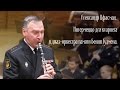 Alexander Tsfasman. Intermezzo for clarinet and jazz orchestra in memory of benny Goodman.