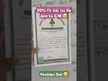University Jarney 2k21 Se 2k25 Emotional Motivation 😢 #music #song #motivation