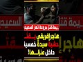 مهاجر إفريقي يقوم بقتل سيدة خمسينية داخل منزلها بطريقة بشعة قصص واقعية قصص من قضايا الشرطة مهاجر إفريقي يقوم بقتل سيدة خمسينية داخل منزلها بطريقة بشعة قصص واقعية قصص من قضايا الشرطة