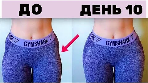КАК НА САМОМ ДЕЛЕ УБРАТЬ ЯМКИ НА ЯГОДИЦАХ? ВАС ВСЕ ОБМАНЫВАЮТ!