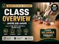 Basic Hijama Course Overview | Free Hijama Training in Bangla | Tibb Hidaya