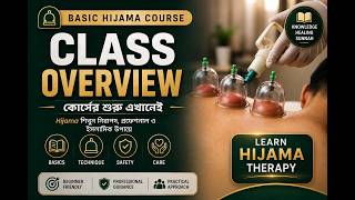 Basic Hijama Course Overview | Free Hijama Training in Bangla | Tibb Hidaya