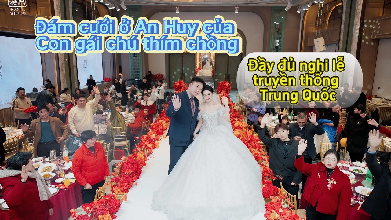 370 🥖 Đám cưới ở nhà chồng An Huy của con gái chú thím út, đầy đủ nghi lễ truyền thống Trung Quốc