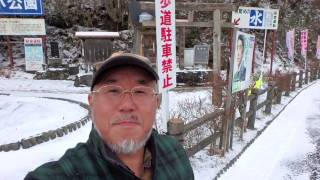 だるま温泉へ:108号経由:20161228
