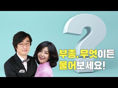 비타민D효능