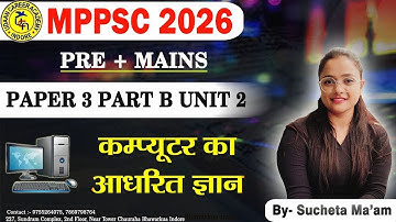कम्प्यूटर का आधारित ज्ञान   unit 9 || Mppsc Pre 2026 + Mains