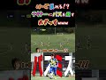 【WINNER'S】けーご呆れる！？テキトーにパスを出すあざっすwww【紅白戦】【あざっす】