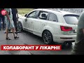 🔥Нові ПОДРОБИЦІ! У Херсоні підірвали автомобіль зрадника