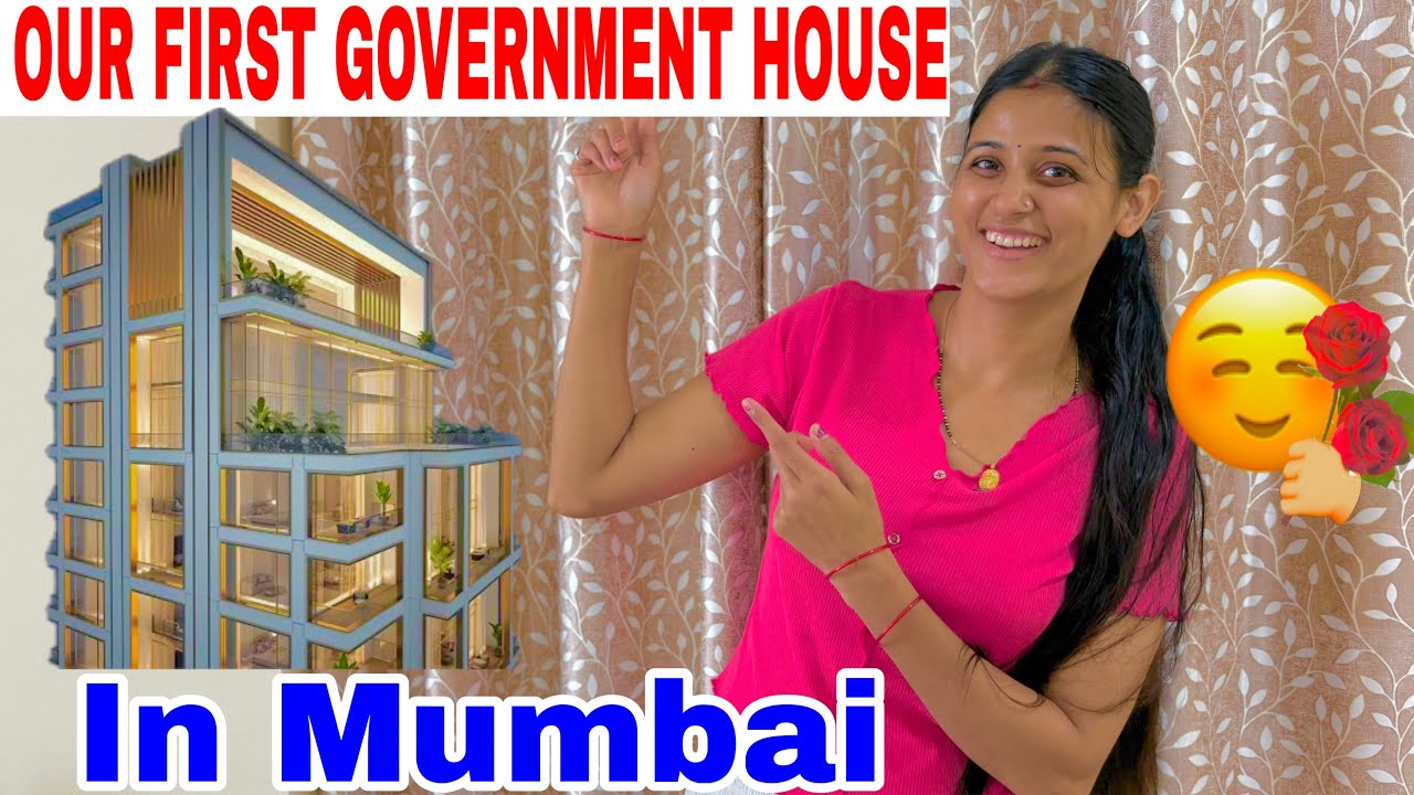 Our First Government House in Mumbai 🏠हमारा पहला  सरकारी  घर  #GovernmentHouse #hometour 