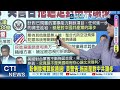 【全程字幕】軍購條例7800億三讀拍板! 藍白"下一步"...? 謝龍介曝擬提案"這一事"全說了!