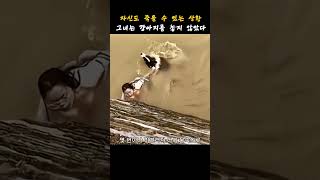 오늘의화제1분 | 자신도 위험한데… 끝까지 강아지를 놓지 않은 여성