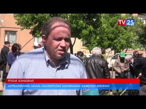 სამუშაო ადგილზე გარდაცვლილთა სტატისტიკა