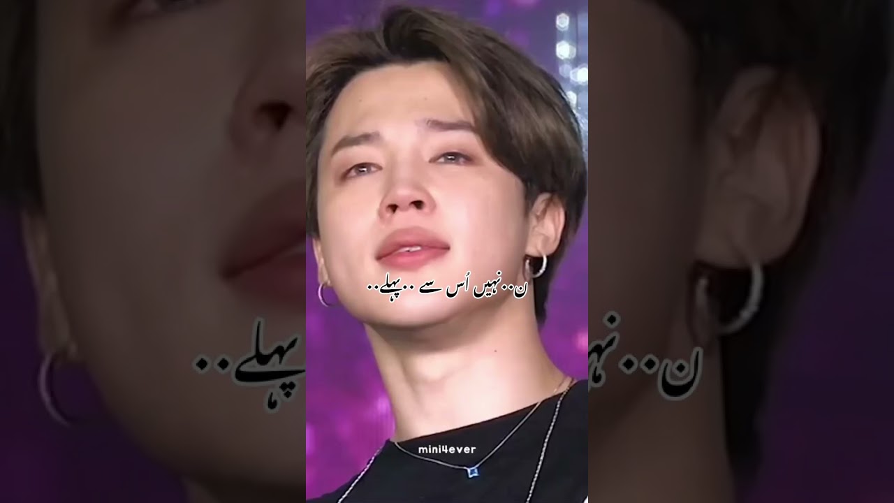 Tum mery jo “part 64