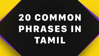 Learn Basic Tamil Fast & Easy! | Tamil 101