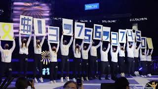 THON 2022 Total Reveal