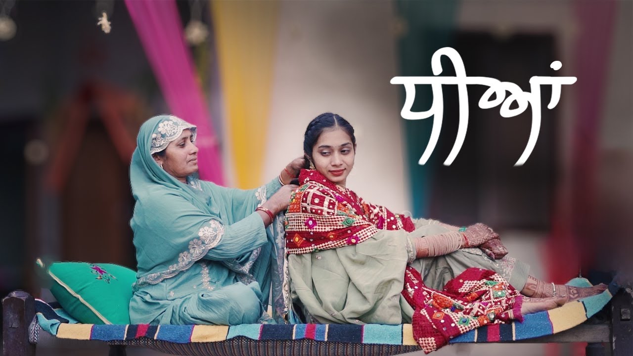 Dheeyan Song Rajvir jawanda || Family Song Shoot