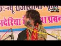 Prakash Mali Hit Bhajan - Guru Bin Ghor Andhera | Guru Vandana | FULL HD | Rajasthani Live Bhajan Mp3 Song