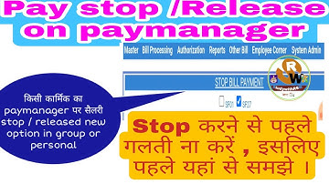 #paymanager How to stop / release salary in group or single employee ?? pay stop /release