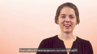 Veterinary workforce development: Strengthening national veterinary services (Laotian subtitles)