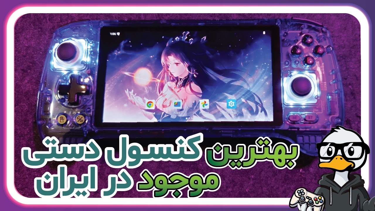 بررسی و آنباکسینگ کنسول دستی Anbernic RG556 | ارزش خرید دارد؟