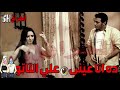 ده انا عينى علي التاتو         حسن شاكوش   حالات و720P HD